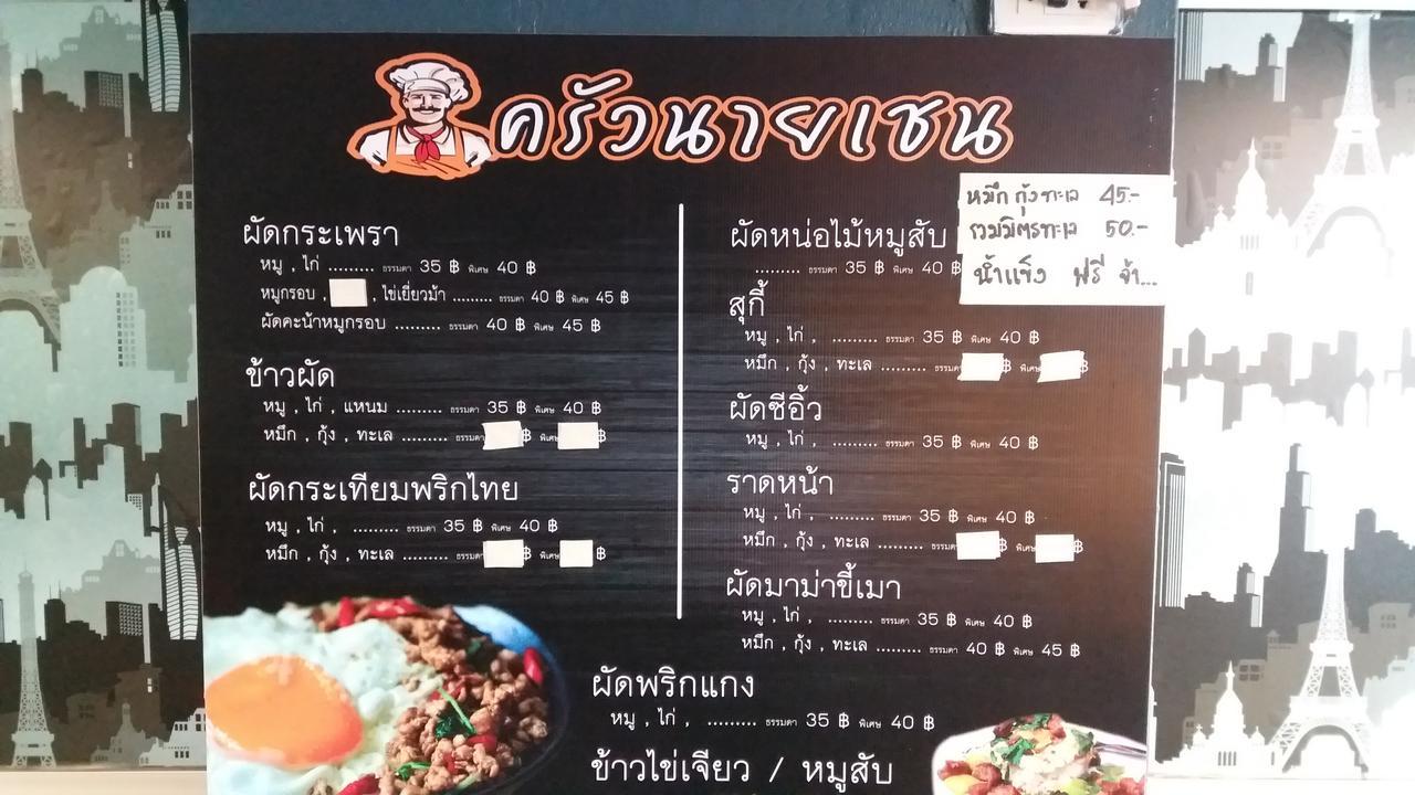 Natcha Place Rangsit Donmuang Buitenkant foto
