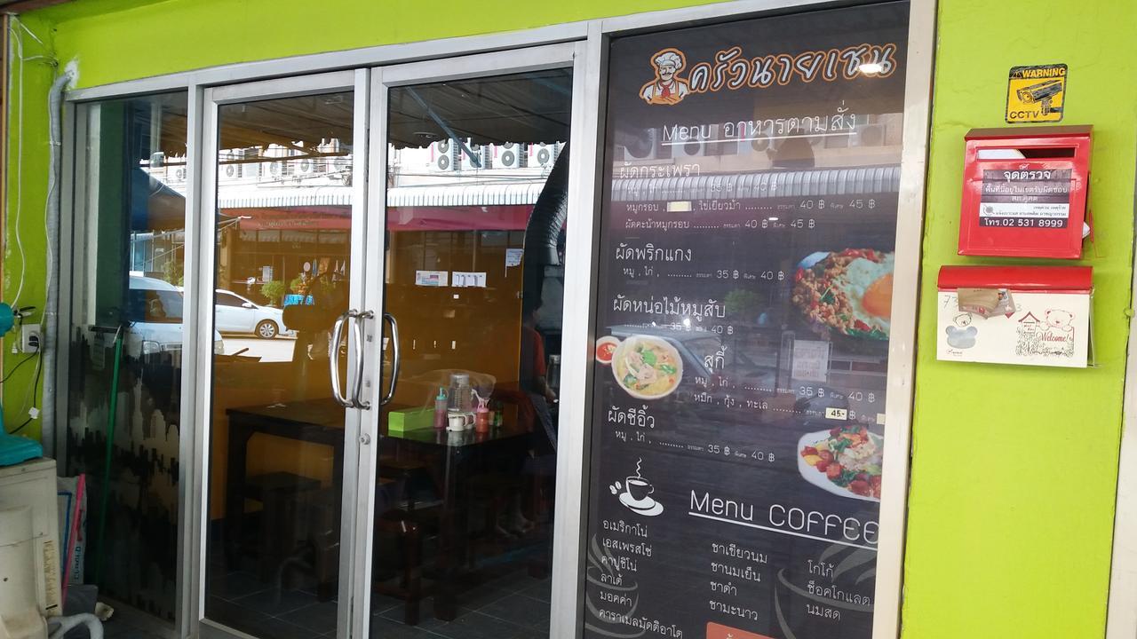 Natcha Place Rangsit Donmuang Buitenkant foto